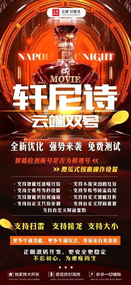 云端双号扫尾挂最新版软件自动发卡商城-轩尼诗1500点3000点5000点10000点激活码授权码