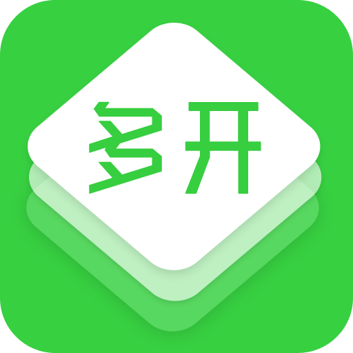 微信多开稳定不封号，官方兼容更安全！