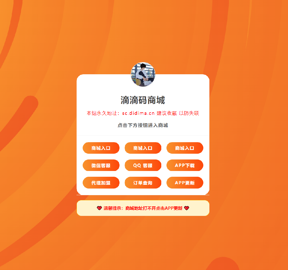 微信图片_20250325140147.png