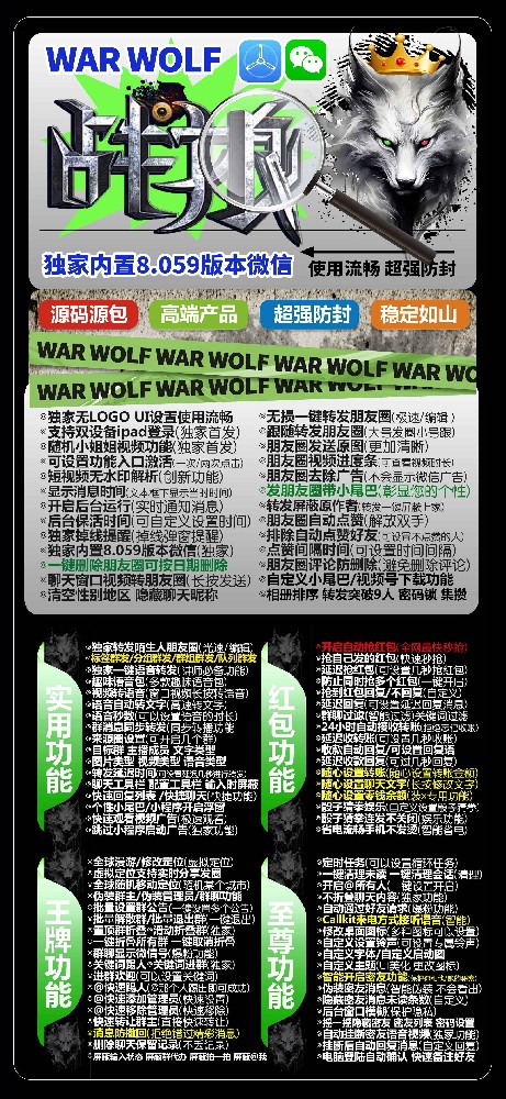 微信分身激活码购卡网-TF战狼激活码兑换码购买